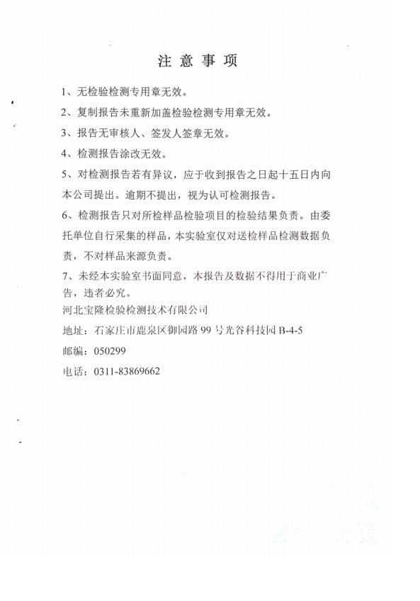 微信截圖_20210511110115.png